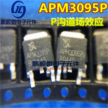 P�ϵ� APM3095P TO-252   �NƬTO-252��Ч��MOS�� 30V