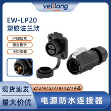 EW-LP20�Դ���^���m�������2/3/4/5/7/9/12/14�B������������