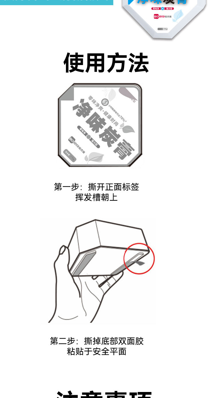 Odor Removing Carbon Paste Car Deodorizer Bamboo Charcoal Bag