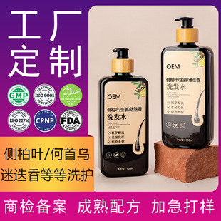 �Ȳ��~ϴ�lˮ���ӹ����מ��������Ե�������{ϴ�lҺ��Ӣ�ļӹ�