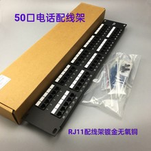 50���Ԓ�侀��50��RJ11�Z���侀�� �Ԓ�侀�� RJ11�Ԓ�侀��