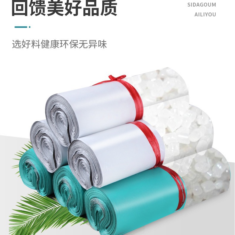 Materiales nuevos al por mayor Bolsa de embalaje de bolsa de mensajería gruesa blanca Bolsa de embalaje de logística de comercio electrónico grande Bolsa de embalaje urgente Bolsa impermeable