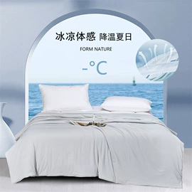 夏凉被;四件套;纤维被