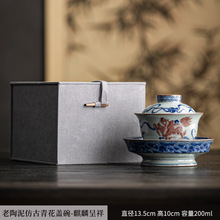 鑫浮龙盖碗茶杯家用陶瓷泡茶器开片可养功夫茶具茶碗单个礼盒装盖