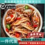 即食麻辣罐装280g罐头