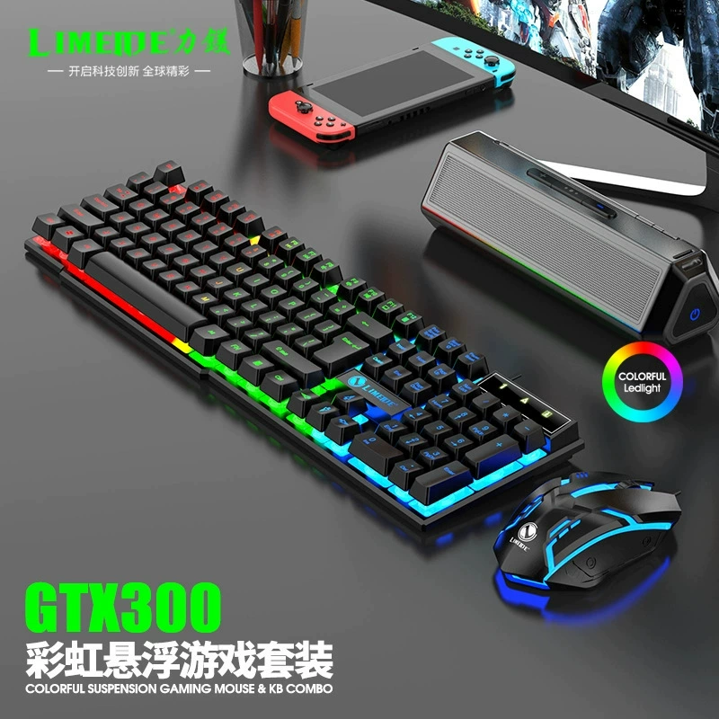 Кросс-бордер набор клавиатура и мышь GTX300 новые белые цветные подсветка USB клавиатура и мышь гейм подсветка