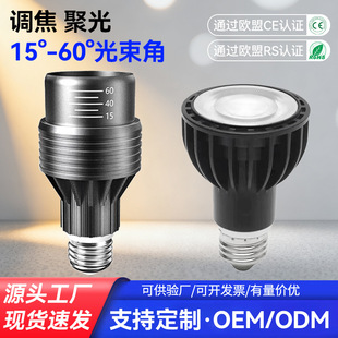 �S��ֱ�N�{��׃��LED�۹����E27�ݿڟ��������偵��͏d����