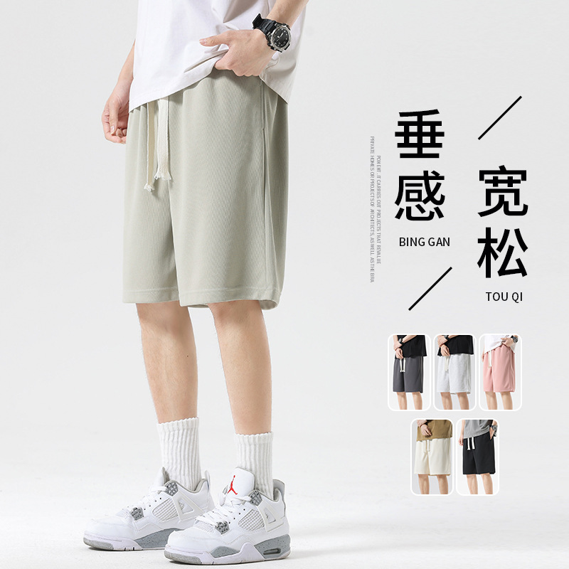 Casual Shorts Men's Summer Thin Straight Loose Sports Casual Men's Pants All-match Fashionable Sweater Shorts
