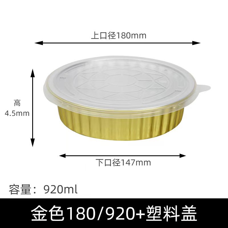 Dorado redondo 180 / 920ml + tapa de plástico