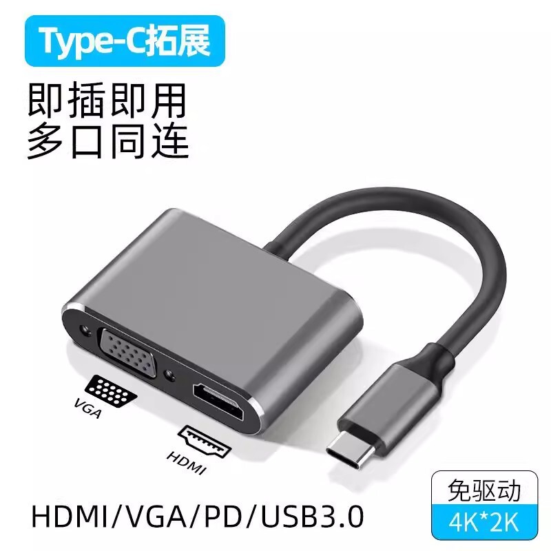 Typec to HDMI Converter Suitable for Apple MacBook Computers, iPad Projectors, Mini Converters, Dp to Mobile Phone Adapters Typec to HDMI Converter Suitable for Apple MacBook Computers, iPad Projectors, Mini Converters, Dp to Mobile Phone Adapters