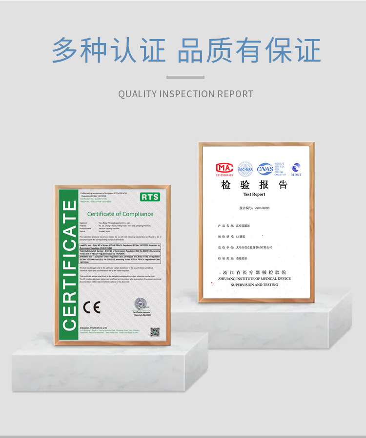 6P大号英文磁疗详情_05