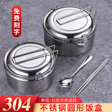 304���P䓈A����зָ�㮔�ЌW�����w�ʳ�ô���ϰ���ͺ�