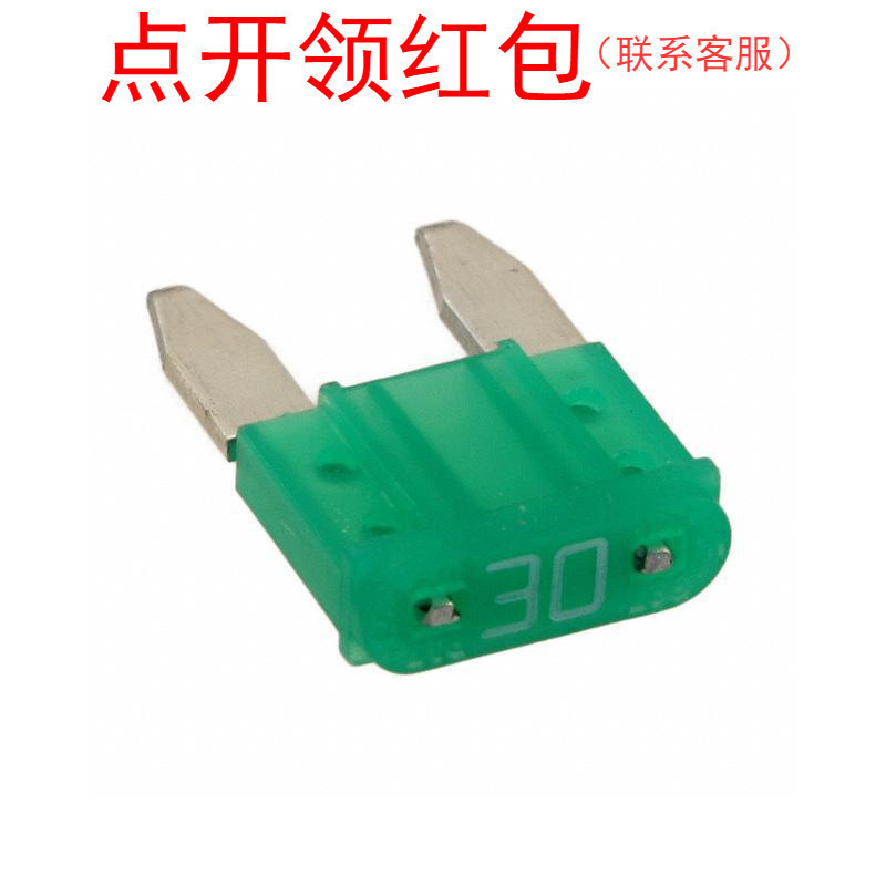 0997030.WXN| 力特MINI汽车保险丝 30A 58V 10.9x3.8x8.8mm =SDJ