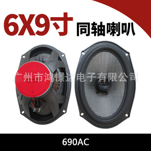 ��܇������� 690AC 6x9��ͬ�S���� ͬ������ ܇�d���b����