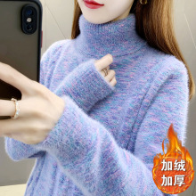 水貂绒高领毛衣女2025秋冬新款加绒加厚宽松针织打底衫时尚上衣潮