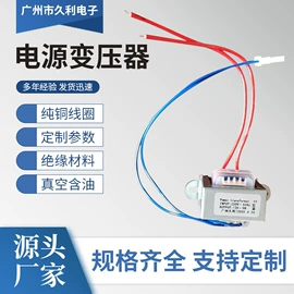 电感器;电源变压器;其他泵