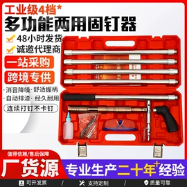 气动打钉机;电焊机;手电钻