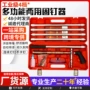 一体两用多功能紧固钉枪