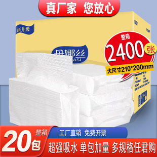 Toilet paper disposable commercial household affordable whole box wholesale hotel toilet toilet towel