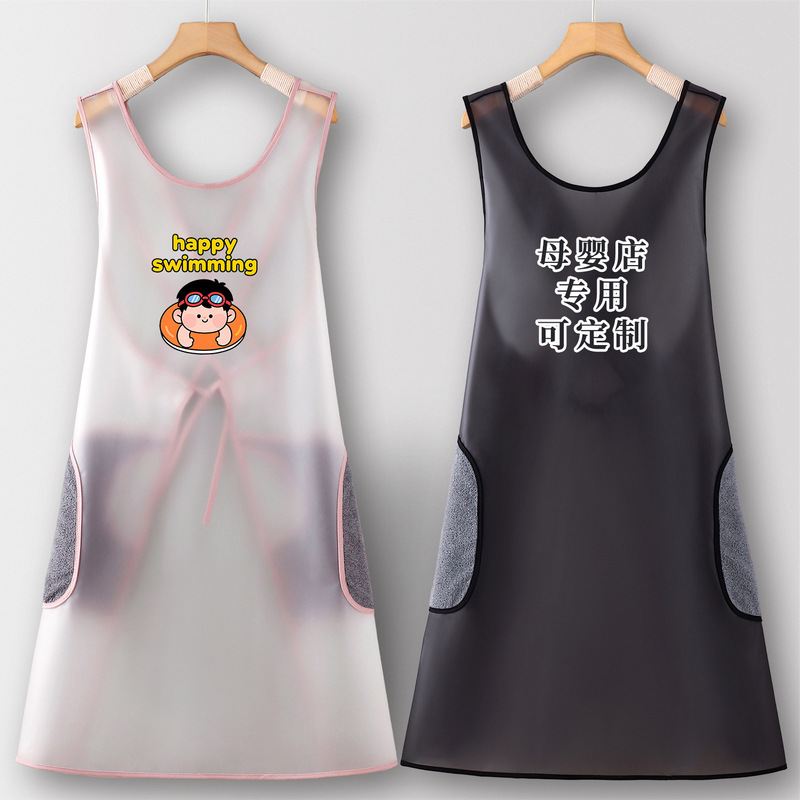 Fully Waterproof, Extended Length, Breathable, Beautiful Apron for Women, Suitable for Baby Bathing, Swimming Pool Work, and Dining, Customizable