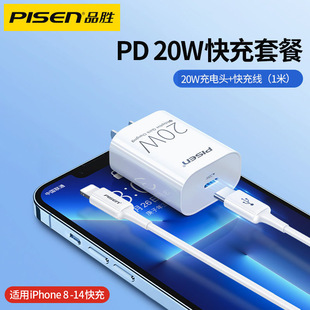 Ʒ���m���O��20W���PD�����iPhone16����14�֙C15PMax����^13