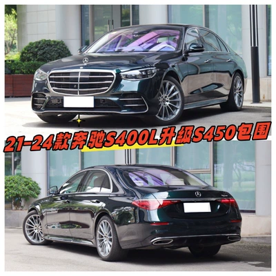 Big Surrounded | Rear Bumpers and Grille