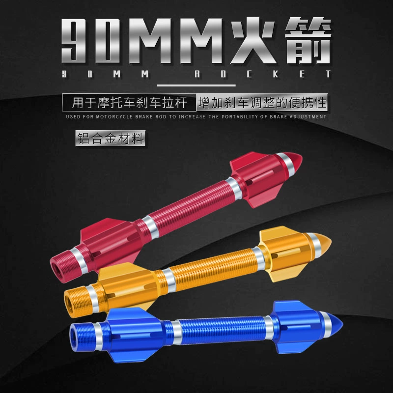 Мотоцикл модифицированный тормозной рычаг длинная ракетная головка винт крышка винт крышка винт ракетная головка 9 см