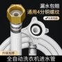 加长通用型自动注水进水管