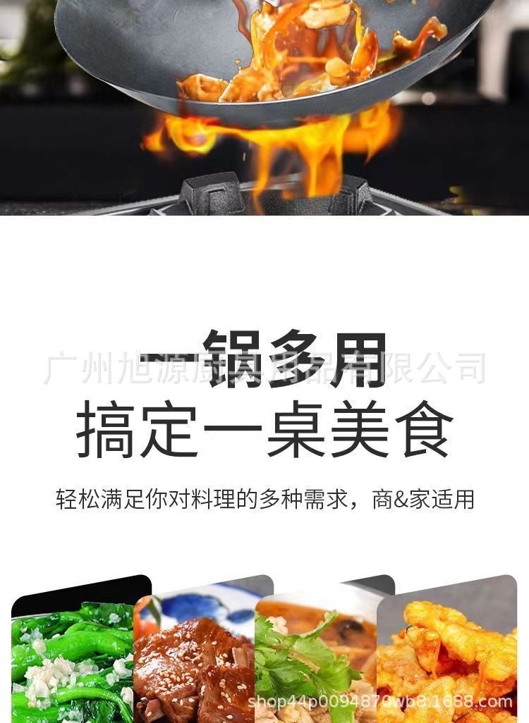 大排档炒锅8