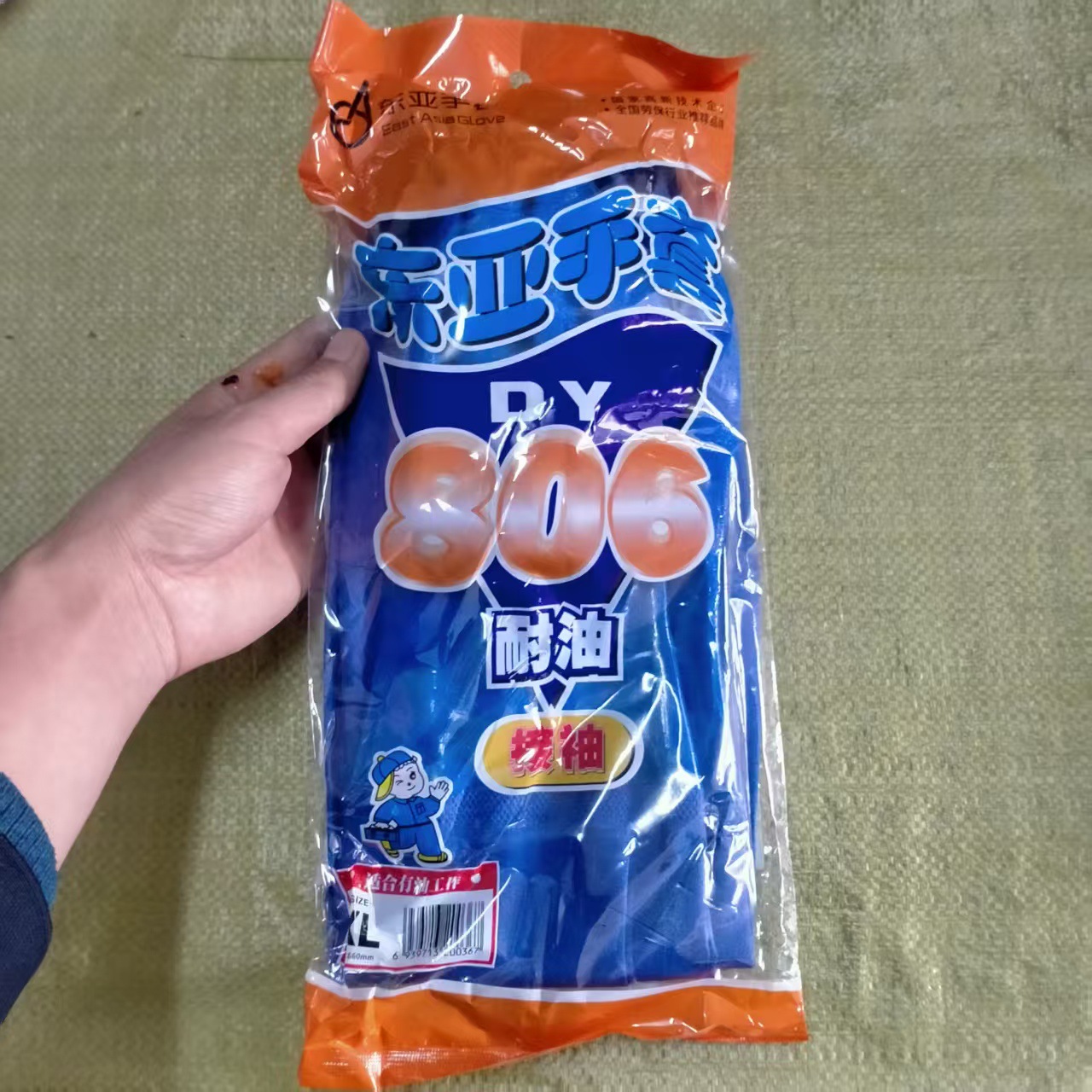 东亚806B接袖手套66CM蓝耐油手套PVC浸塑手套纯棉衬里外层聚乙烯