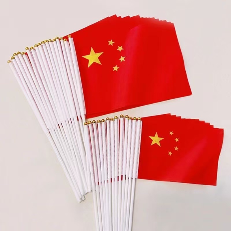 建国記念日中国の五つ星赤旗 7 号 8 号手旗旗竿付きお祝いイベント旗小さな赤旗手旗|undefined