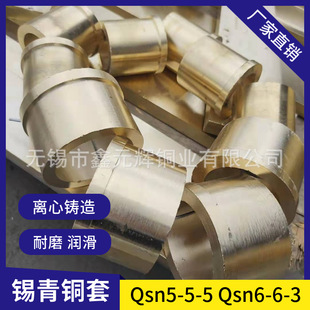 ��ĥ�Cе��C93200�a���~�� �ӹ��~�� ˮƽ�B�T�~��SAE660
