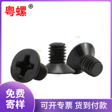 304���P䓺�ɫʮ�ֲ۴���^�ǘ��ݽz M2.5M3M4ƽ�^���^��ñ�C���