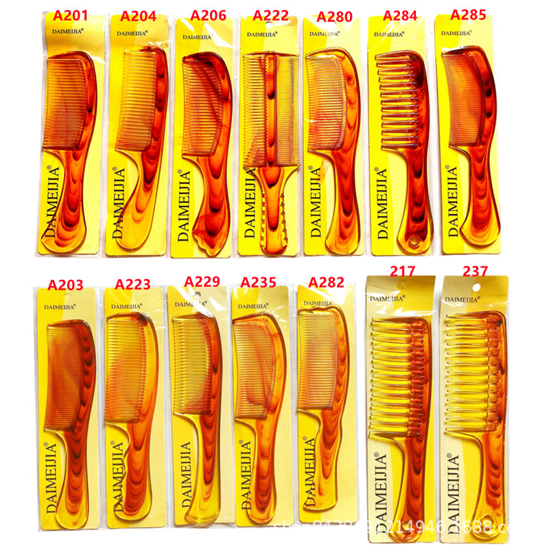 Daimeijia tea color large thickened hair comb large tooth dense tooth shampoo comb supply wholesale department store small goods