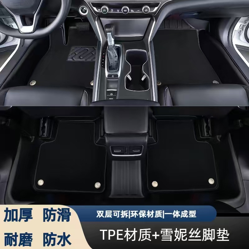 Volkswagen Lavida floor mats, new XR Qihang PLUS, new and old models, full coverage, original factory-specific TPE car floor mats