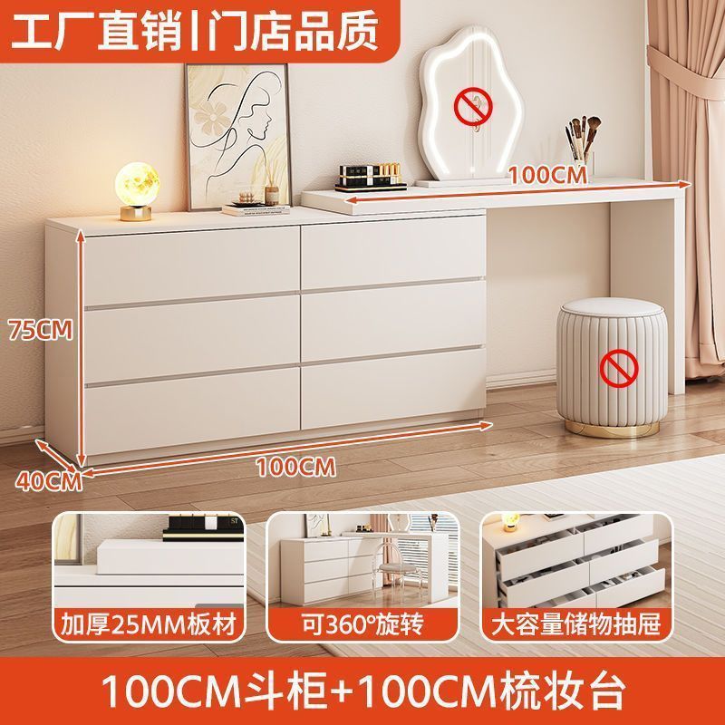 梳妆台斗柜一体家用卧室现代简约小户型可伸缩奶油风化妆桌收纳柜|undefined