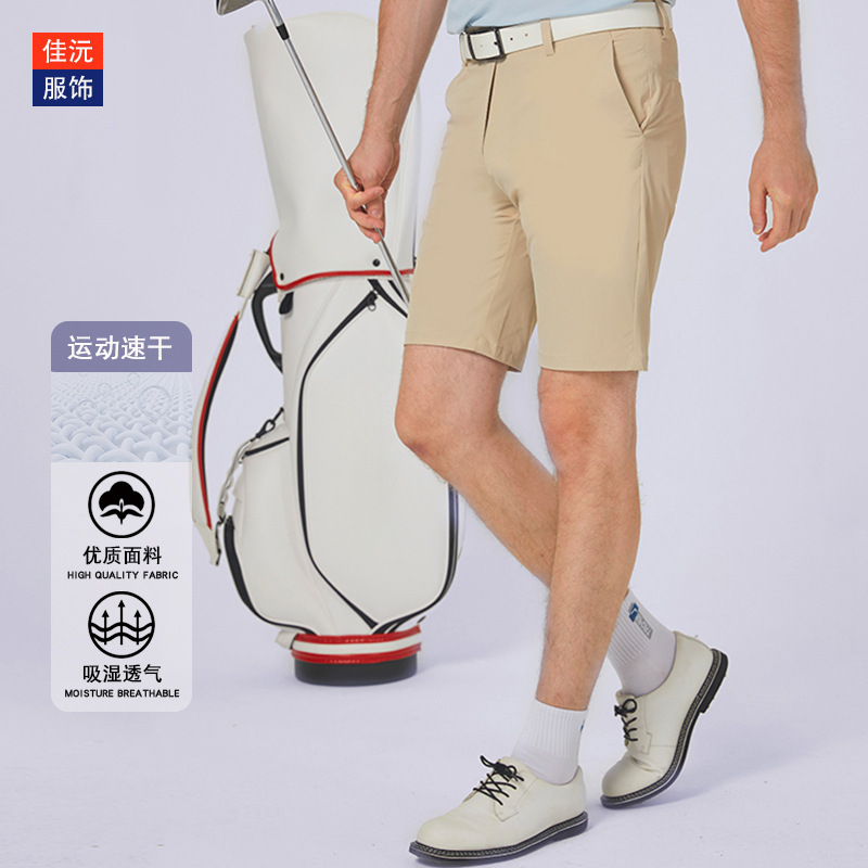 Golf Clothing Shorts Men's Summer Sports Pants Cool Golf Pants Elastic Breathable Quick-Drying Clothing Trendy