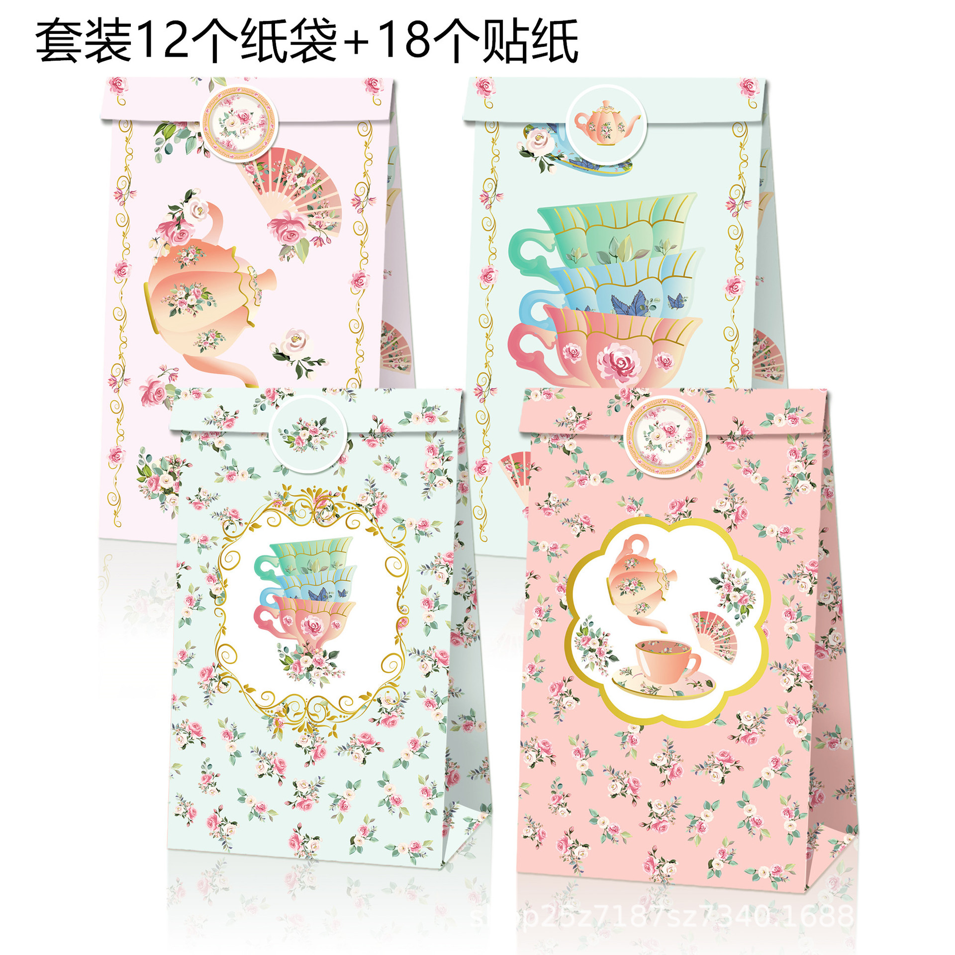 LB114亚马逊 茶话会 中国风 东方唯美 茶具 派对牛皮纸袋礼品包装