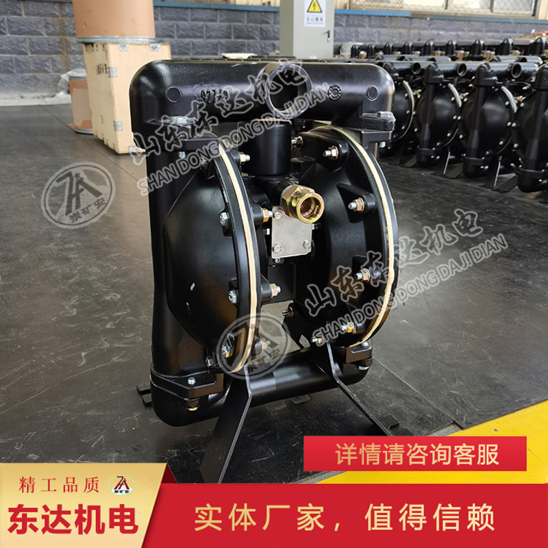 一手货源BQG200/0.4矿用隔膜泵 工作条件多样矿用隔膜泵