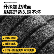 ✅入户门地垫进门垫防滑家用门口客厅厨房脚垫吸水吸油地毯可裁剪