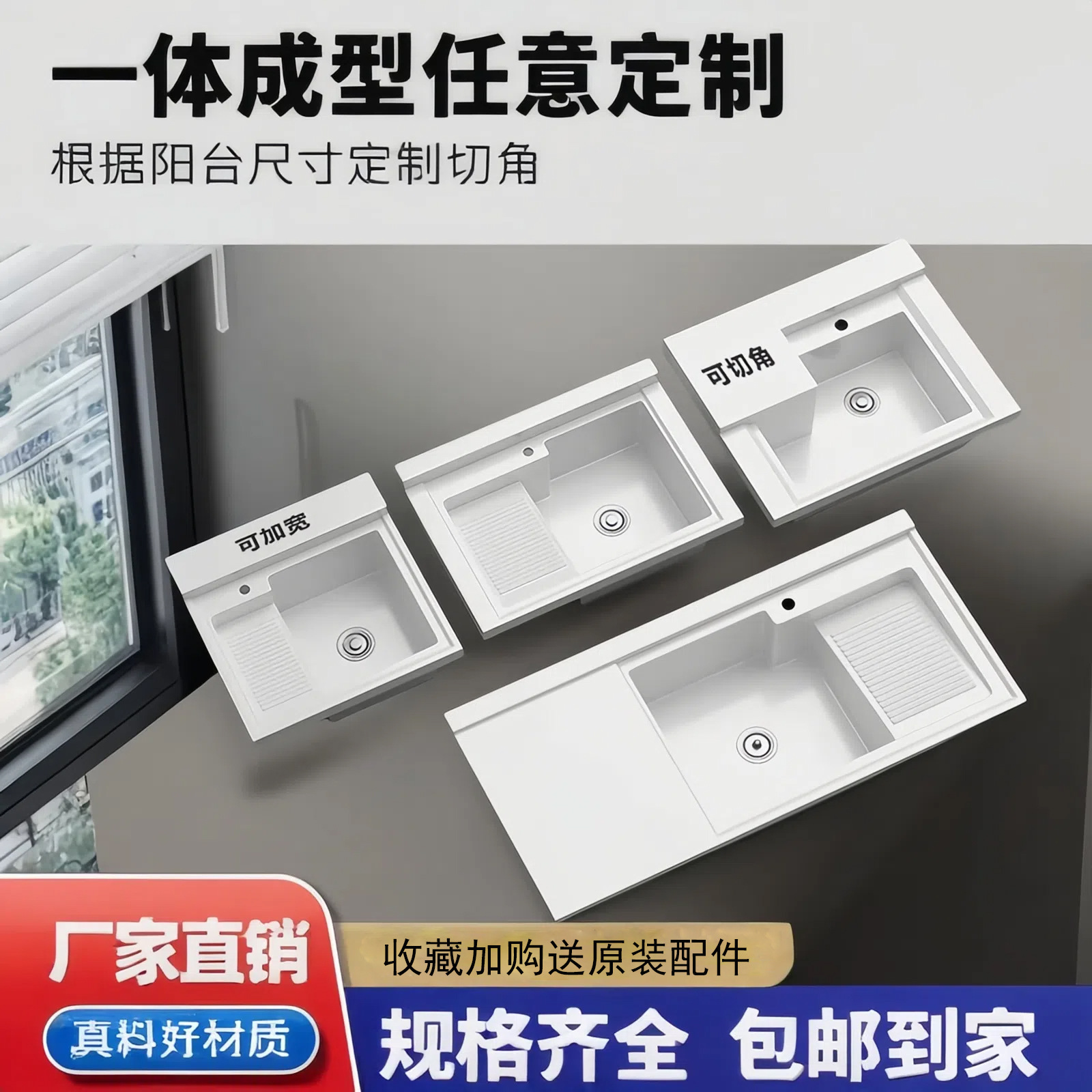 Washing basin balcony integrated quartz stone upper basin toilet wash basin wash basin wash basin manufacturers