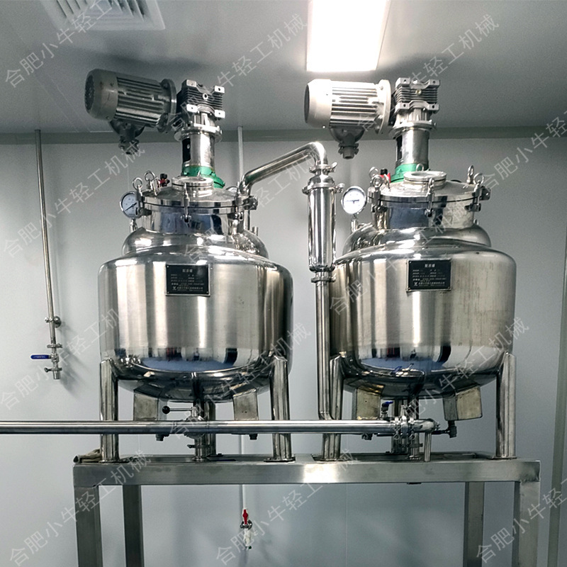 电加热带保温三层夹套药品食品级卫生级不锈钢搅拌罐不锈钢配液罐