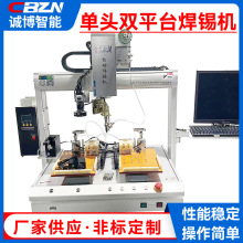 ҕ�X���^���a�pƽ̨���a�CLED��ȫ�Ԅ�ȫ��PCB�·���c�����a�C