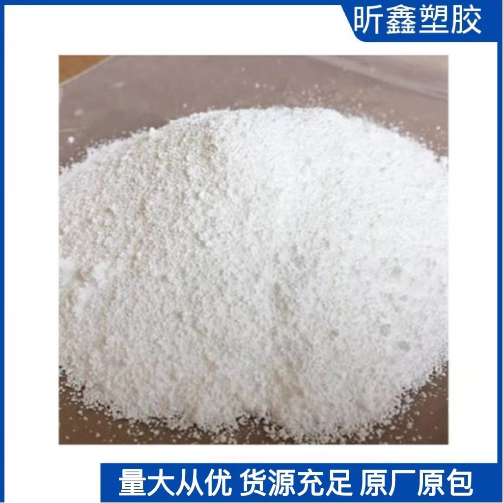 增强级台化ABS高胶粉 BG0635 增韧改性专用材料