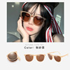 Sunglasses, soft heel, sun protection cream, glasses, UF-protection