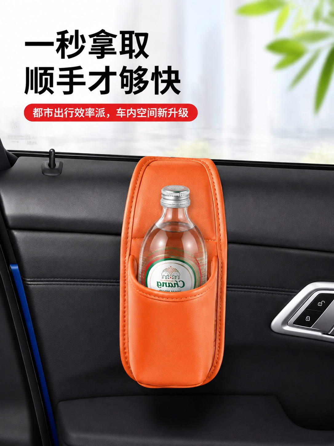 Car water cup storage bag, car door storage box, car storage bag, multifunctional water cup holder, side storage box for mobile phone