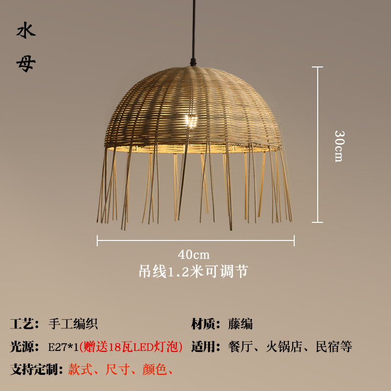 Araña de ratán Personalidad creativa Wabi-Jifeng Homestay Arte tejido Pantalla Lámparas antiguas Lámpara de decoración de restaurante de hotel