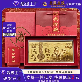 金属工艺品;钥匙扣及钥匙扣配件;手串