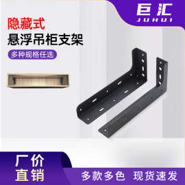 巨汇隐藏式电视柜悬浮支架多规格多色可选厂价直供库存充足家具