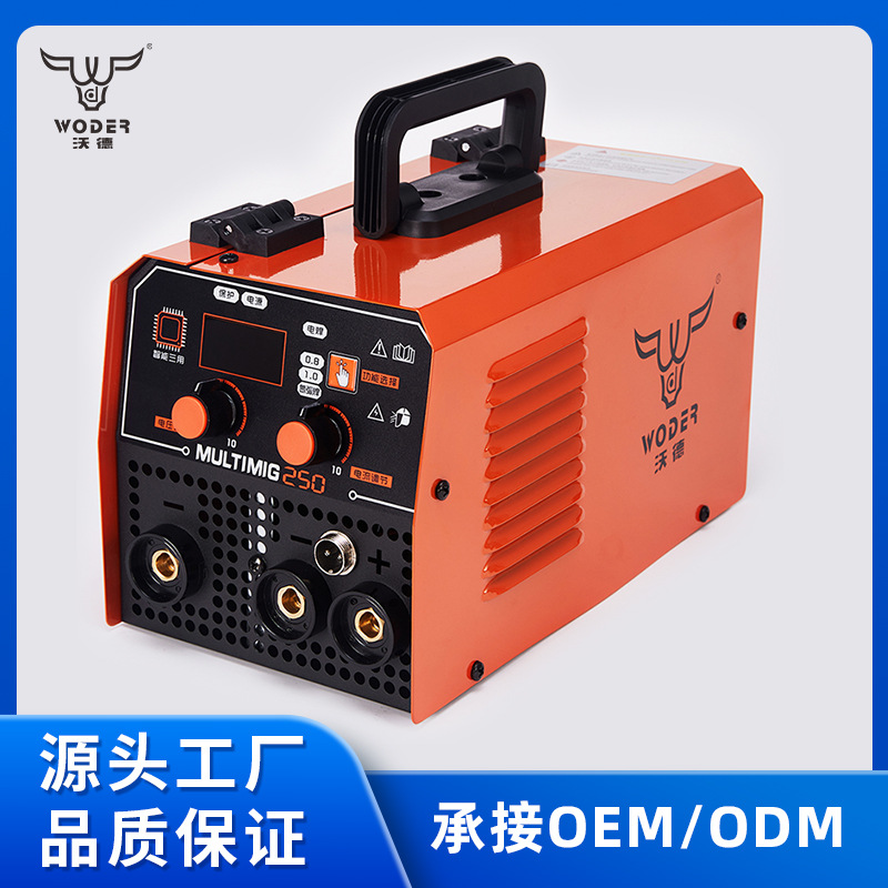 无气二保焊机一体不用二氧化碳气体保护电焊机小型220V/110V家用